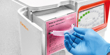 دستگاه HbA1c Analyzer Caretium KH-101