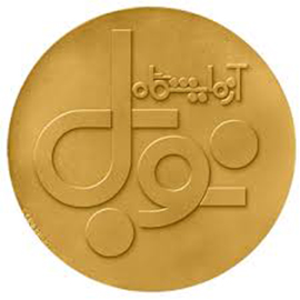 nobel-laboratory-esfahan-laboratory-