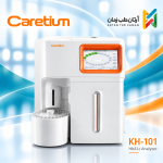 دستگاه HbA1c Analyzer Caretium KH-101 | آنالایزر هموگلوبین گلیکوزیله